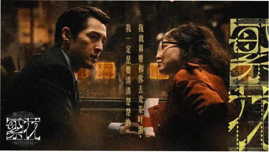 标本柜首屏轮播：喜剧片单观测台全景