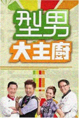 大话西游之大圣娶亲月光宝盒段落标本图